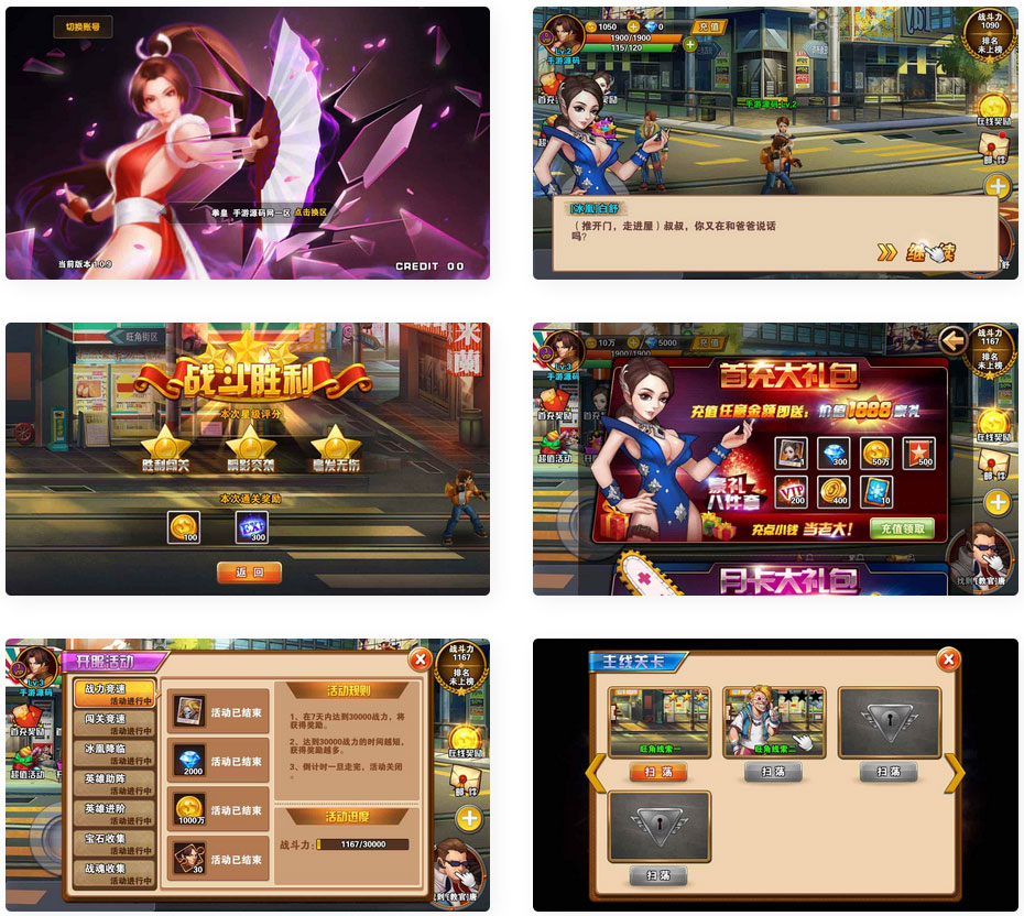 《拳皇2024》3D卡通格斗游戏Win服务端架设教程及通用视频设置,感兴趣可自行下载(图1) 921d860748.jpg