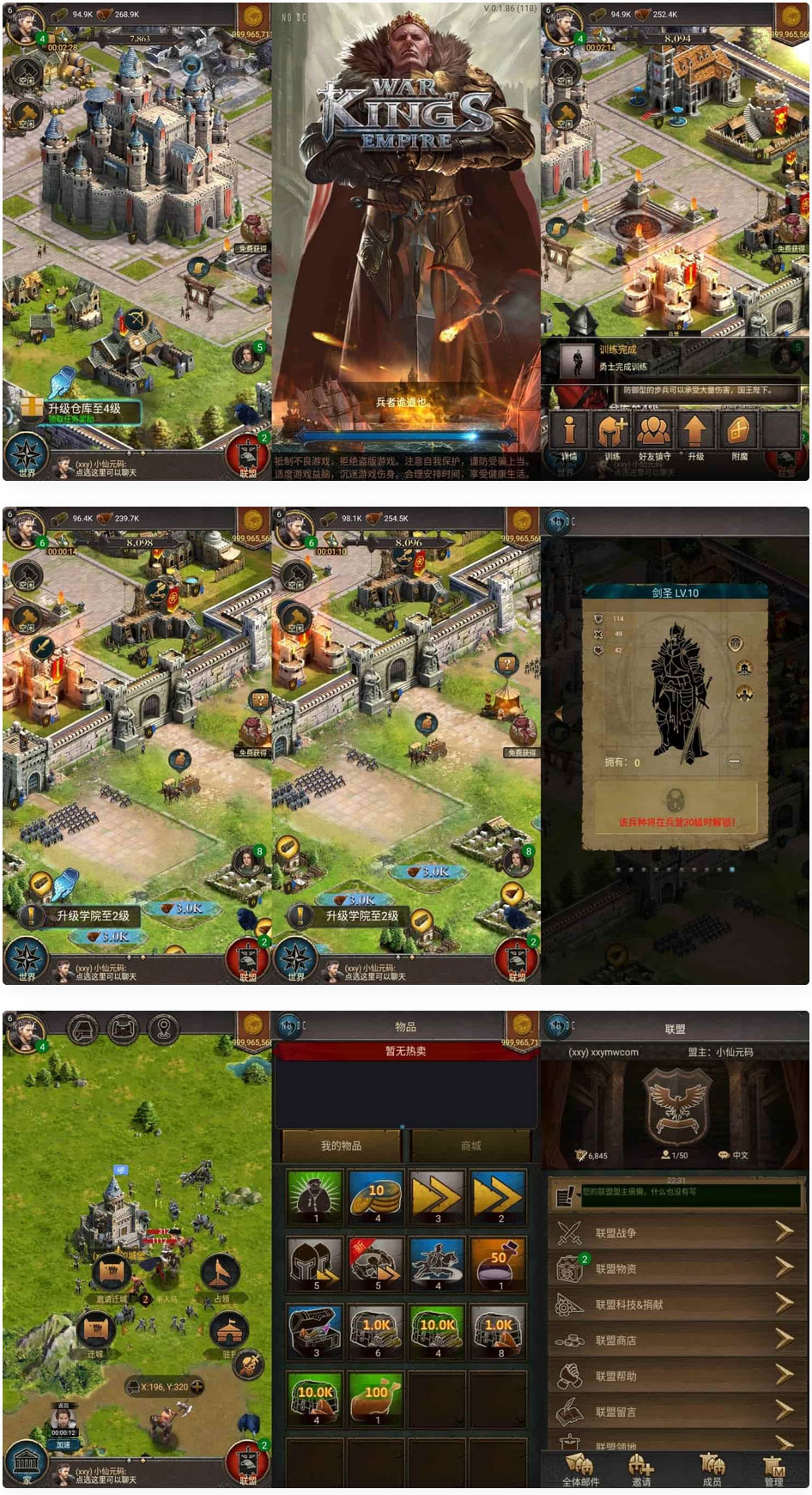 全新策略手游帝国争霸:王的荣耀,提供WIN学习手工服务端的通用视频教程,运营后台(图1) 1706582216926023.jpg