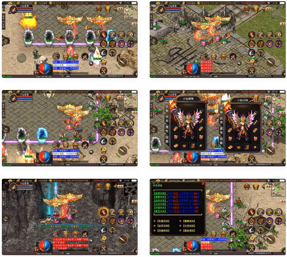 独家制作的战神引擎1.80嗜血魅影2合击三职业传奇手游通用视频教程,修复4大陆大量BUG(图1) 4fb1b0fe59.jpg