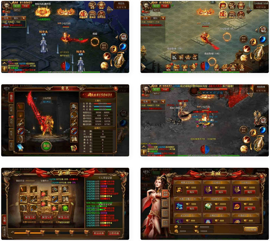 战神觉醒单职业版传奇手游白日门传奇,WIN学习手工服务端,通用视频教程(图1) ca3db431de.jpg