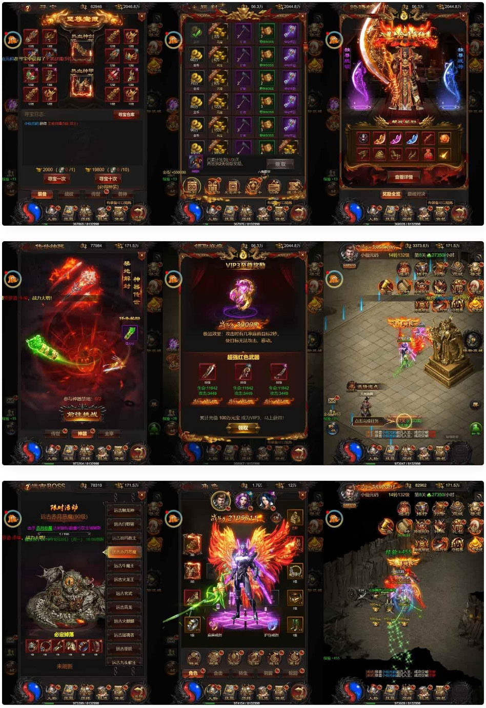 雷霆传奇H5:屠龙少年H5版本,支持三网H5.多功能GM网页授权后台,游戏源码下载(图1) 1706418901109833.jpg