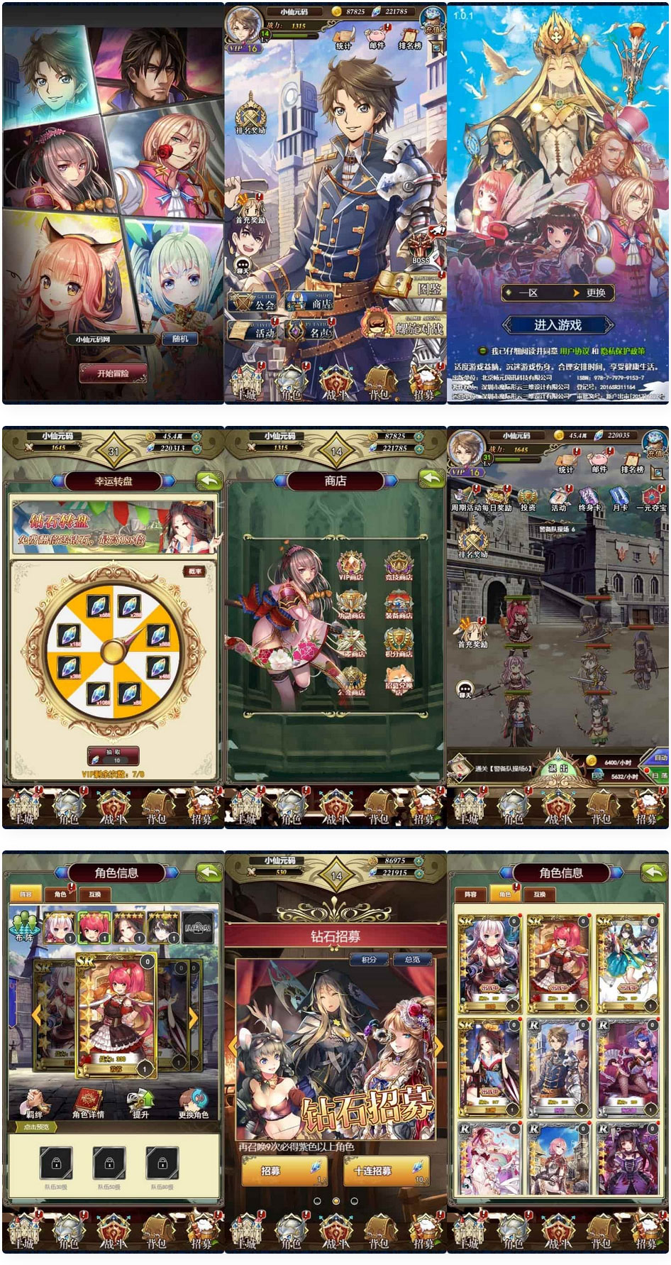 螺旋境界线H5:三网H5卡牌挂机游戏,提供VM镜像的单机一键端+Linux手工学习服务端(图1) 1706416832158632.jpg