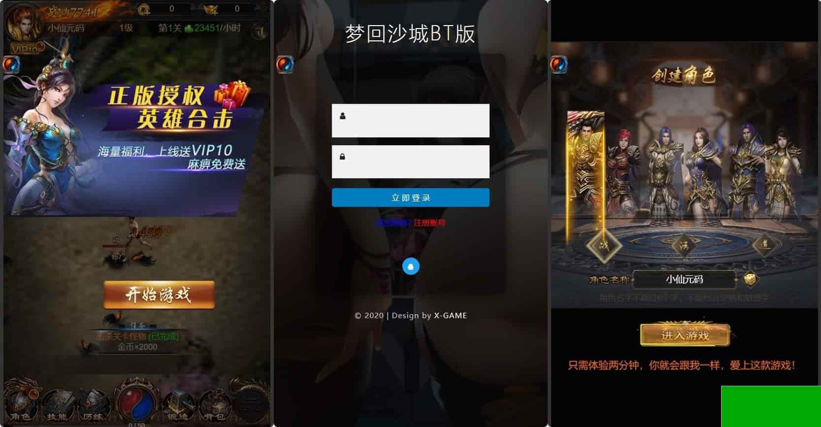 雷霆传奇H5:耀世霸业H5版本,三网通用,中文配置说明,GM物品充值后台,附通用视频(图1) 5ab8966a13.jpg