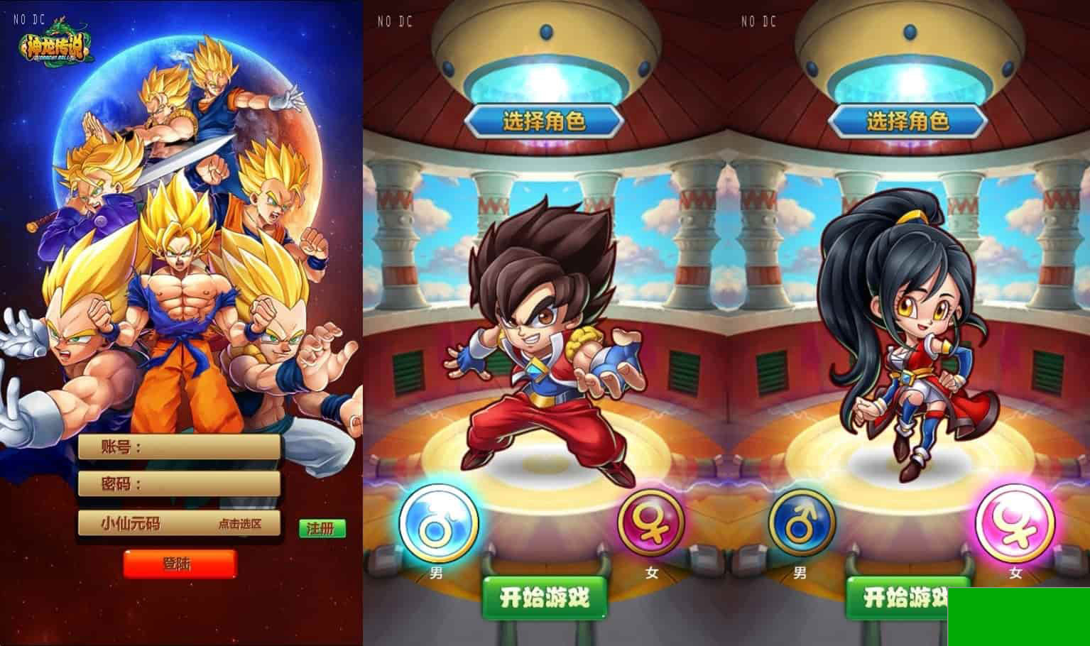 龙神传说：经典卡牌回合制手游，所需补丁以及其他，支持安卓和苹果，附通用视频教程