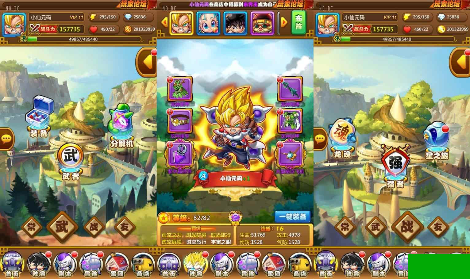 龙神传说:经典卡牌回合制手游,所需补丁以及其他,支持安卓和苹果,附通用视频教程(图2) 1706336076337870.jpg