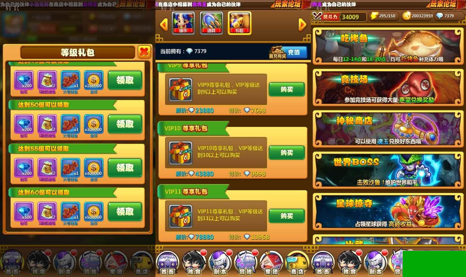 龙神传说:经典卡牌回合制手游,所需补丁以及其他,支持安卓和苹果,附通用视频教程(图4) 1706336077812164.jpg