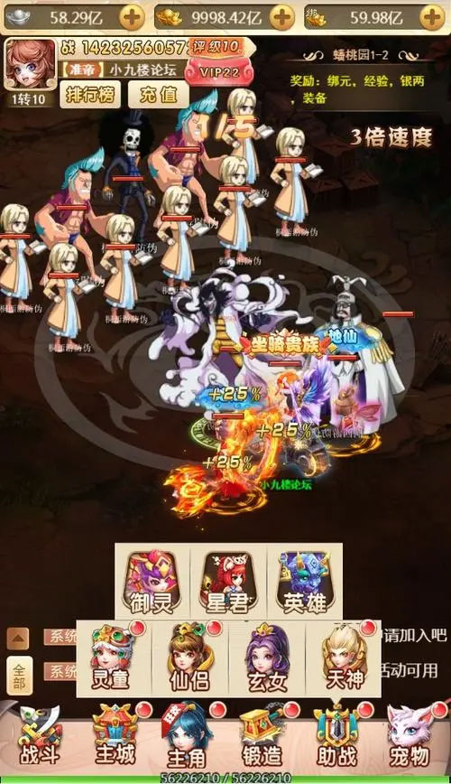 大圣轮回H5更新维护:西游H5修复合集,聊天系统修复,后台授权功能修复,全套源码(图1) 1706331019288224.jpg