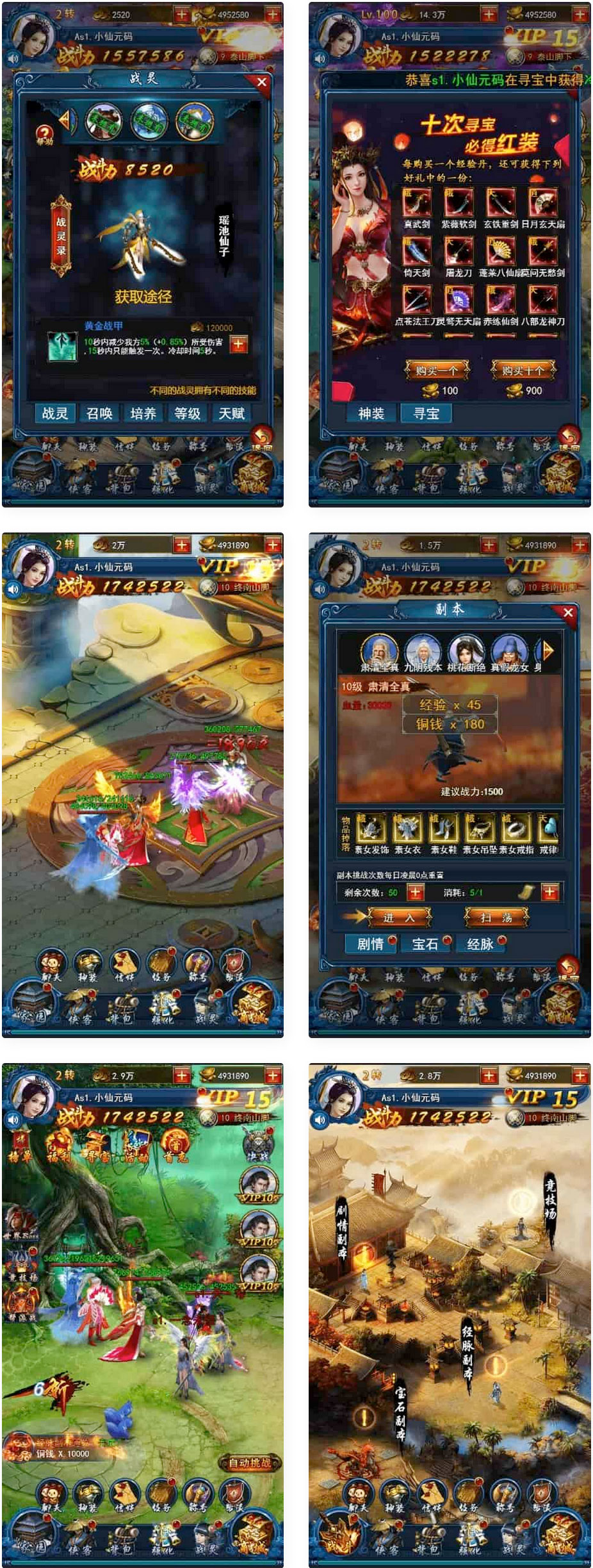 H5版龙女传奇:三网页H5游戏攻略、学习手册及通用视频教程、游戏源码下载(图1) 1706322613211470.jpg