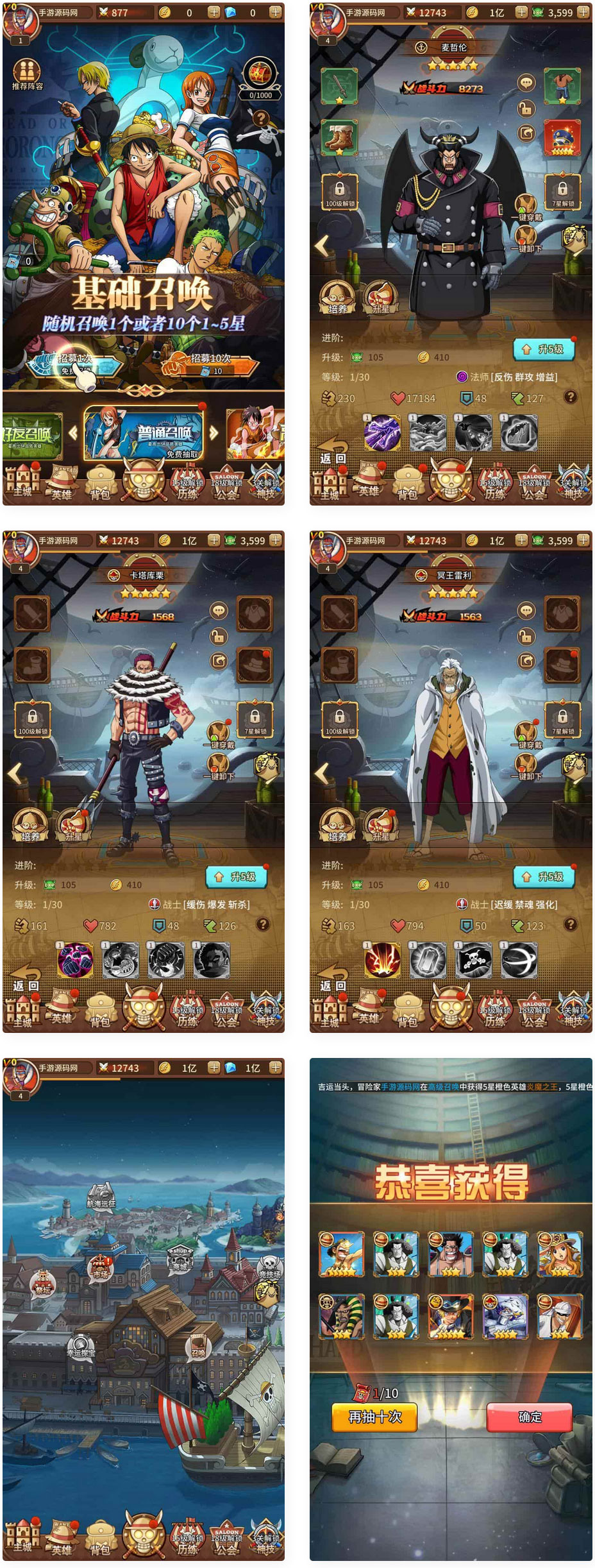 《海贼王伟大航路之新世界内购版》- 稀有冒险卡牌剧情手游,支持安卓版本和Linux服务端(图1) 1706248885232768.jpg