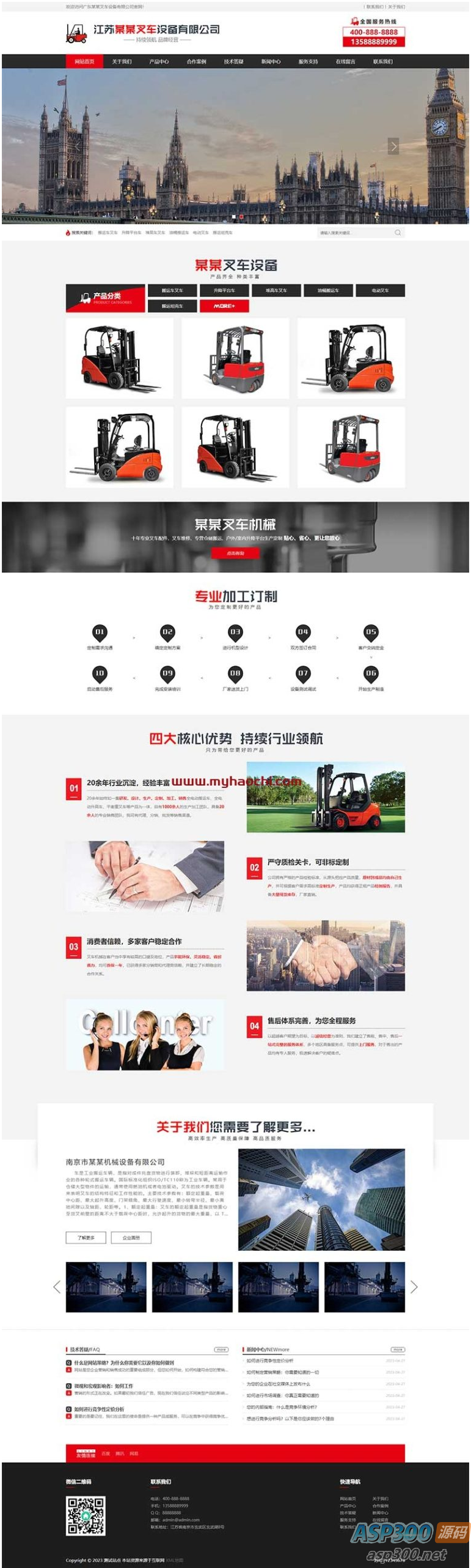 (PC+WAP)营销型叉车工程机械类网站pbootcms模板 红色机械设备制造网站源码下载(图1) 1699281618362527.png