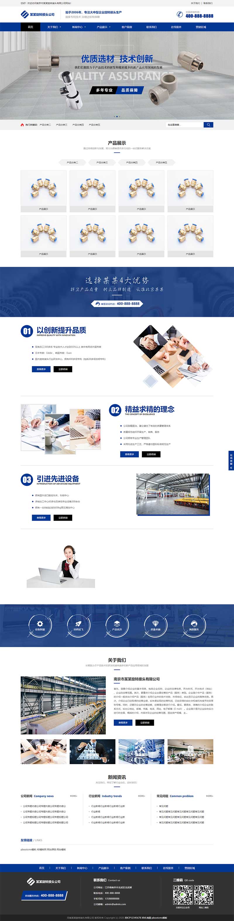 (PC+WAP)汽车贸易网站源码 货物运输快递物流网站pbootcms模板(图1) 1699689272537531.jpg