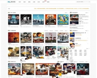 品优MKCMS5.0(无错版)二次开发电影网站源码(全自动采集+会员VIP系统)