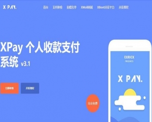 【亲测资源】Xpay-3.1版 全开源无授权免签约支付源码