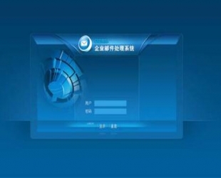 蓝色的cms企业邮件后台管理模板html源码下载_网站后台模板