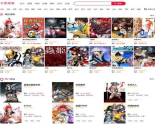 帝国CMS 7.5精品模仿本地英雄卡通网站源码个人电脑WAP腰带收藏_源码下载