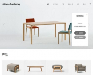 (自适应手机版)响应式家具家居类网站源码 HTML5家装橱柜厨具茶几网站织梦模板