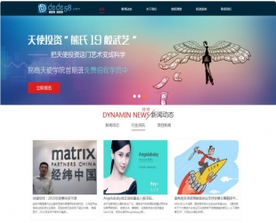 织梦金融基金黄金投资类网站织梦模板