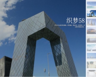 织梦创意动态全屏大图百变配色企业通用织梦模板