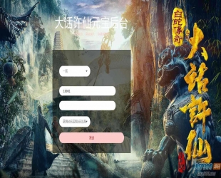新白娘子传奇白娘子肝帝版_爆肝白娘子经典Q萌回合手游_VM镜像一键端+Linux服务端_通用视频教程_安卓苹果IOS双端版本_GM多功能授权后台工具
