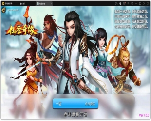 回合卡牌手游神仙奇缘游戏源码-安卓苹果端