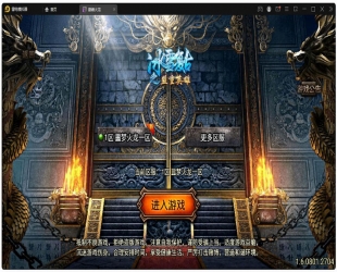 单职业噩梦火龙游戏源码-战神引擎传奇手游半手工服务端+充值后台