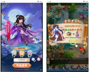 轮回西游大圣西游之仙剑情缘：经典全网通Q萌卡通剧情闯关回合手游Linux服务端