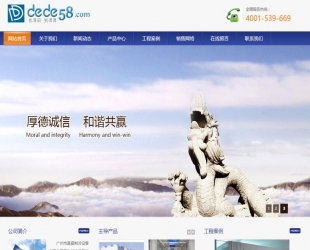 织梦工业机械化工泵配件类企业网站织梦模板