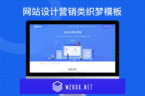 45G建站教程大全集【全网最全绝密视频教程完全公开!】【DEDE织梦【中级】建_网络营销教程(图1) f7f5b8900e.jpg